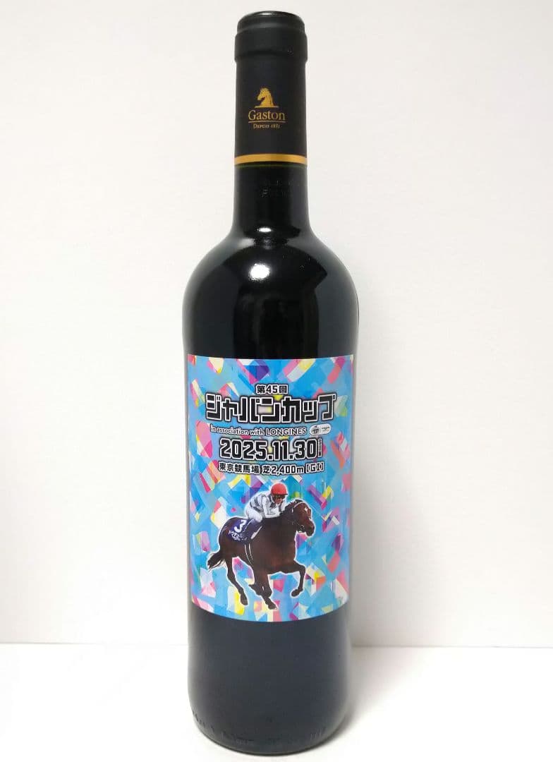 限定ワイン ジャパンカップ 2025 ボルドー ドウデュース　カランダガン
