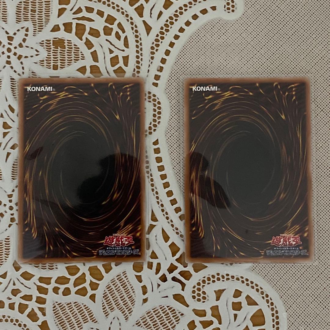 聖域を守護せし光の龍 エルテェイス-The MASTER of DUEL