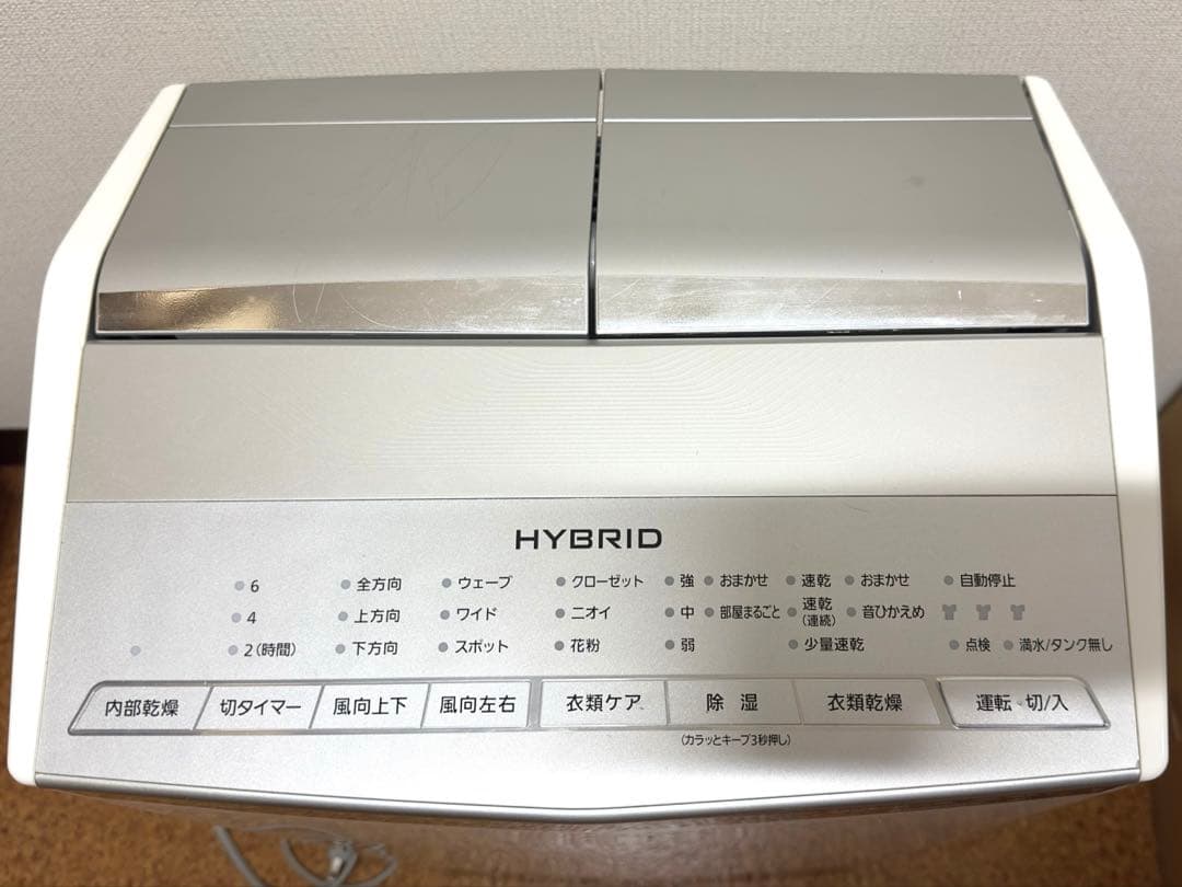 【パナソニック】衣類乾燥除湿機 F-YHRX200