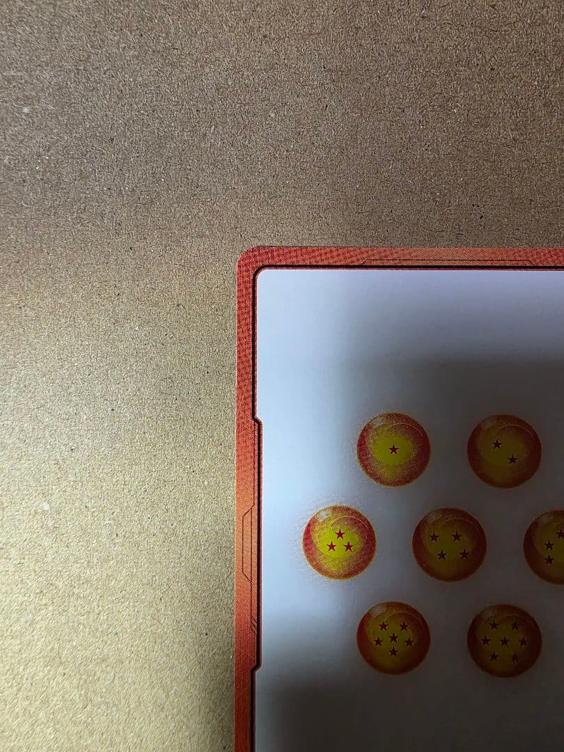 ドラゴンボールカード マンガブースター02 エナジーマーカー E-71 金