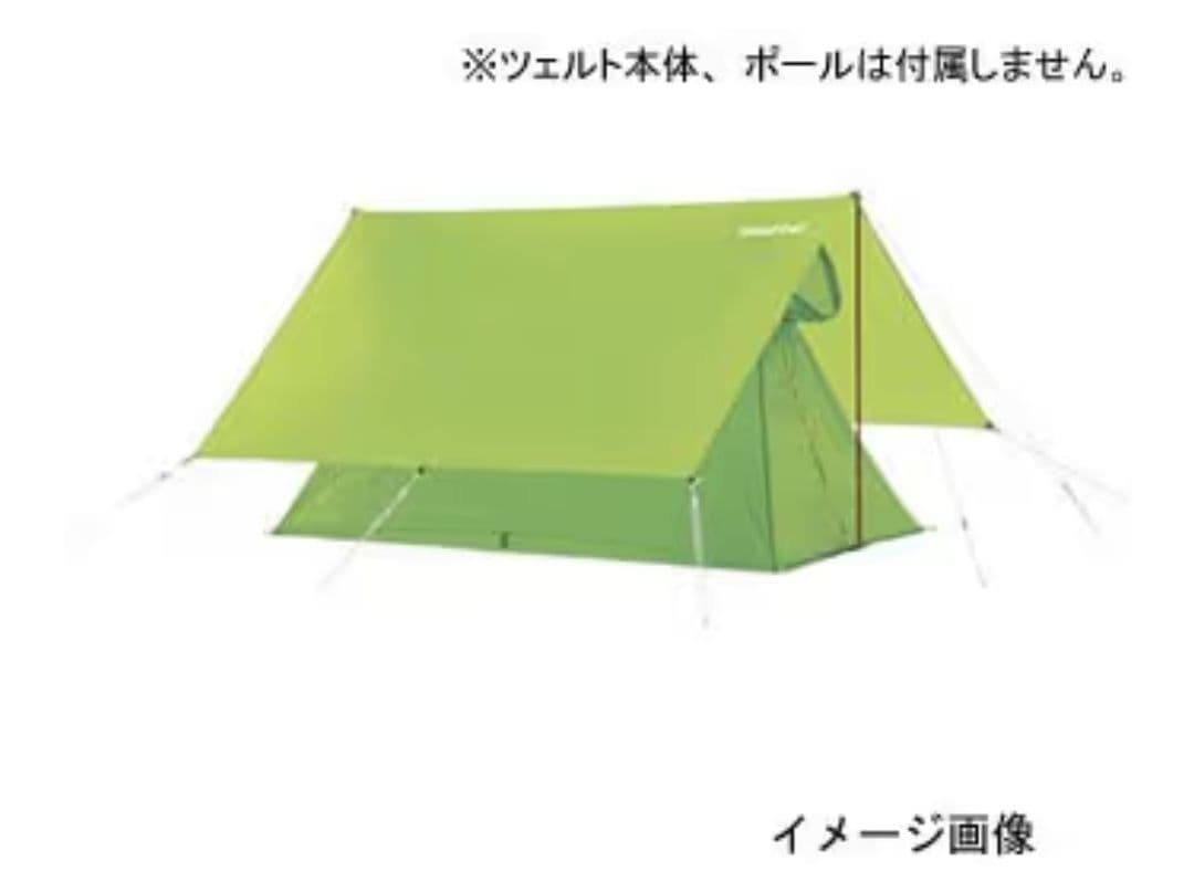 モンベル(montbell) ツェルト フライシート スプリンググリーン