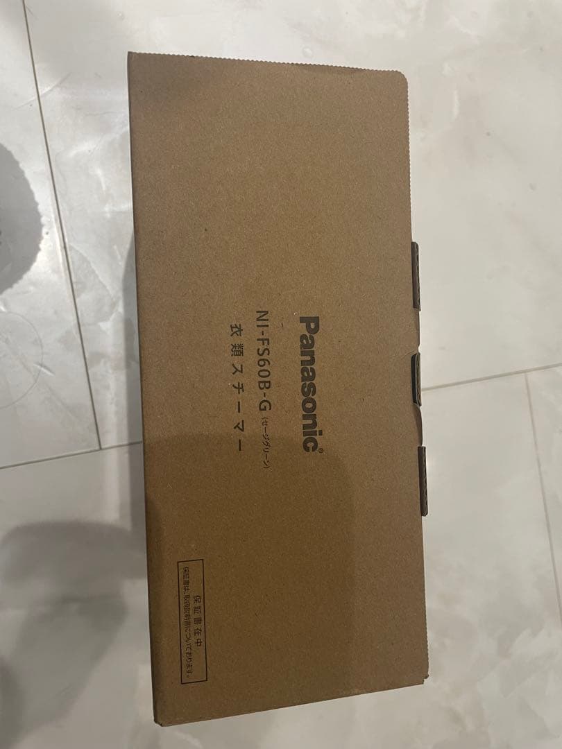 Panasonic NI-FS60B-G 衣類スチーマー
