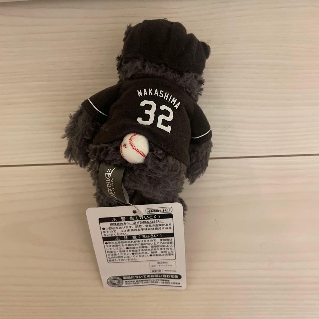 楽天イーグルス　イーグルスベア　中島大輔　ファンクラブ限定