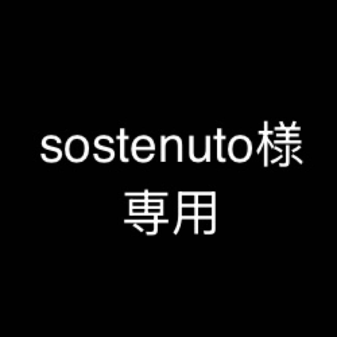 sostenutoページ