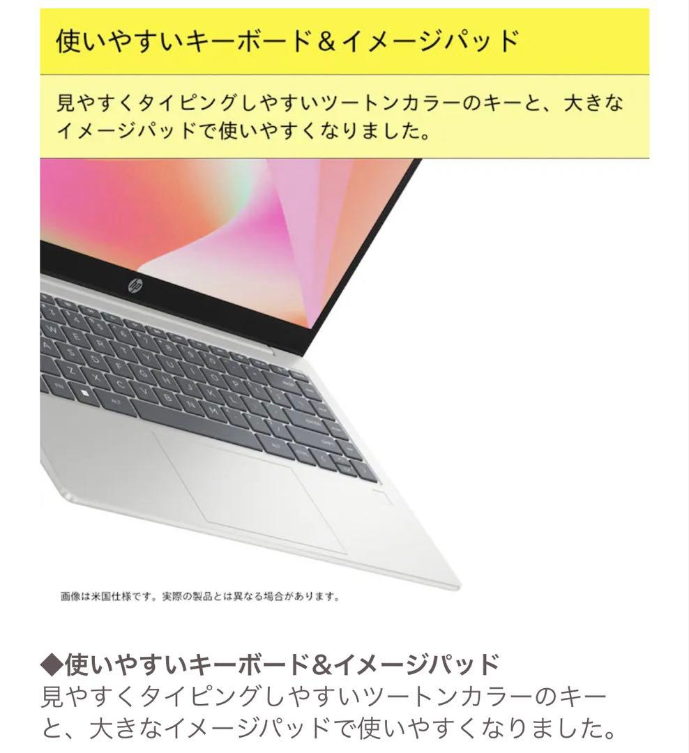 HP Windows 11ノートパソコン