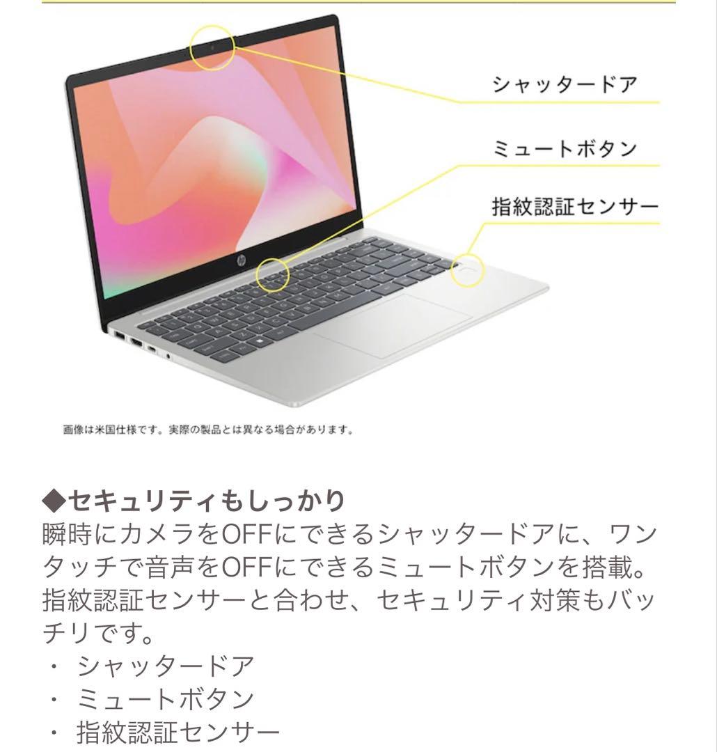 HP Windows 11ノートパソコン