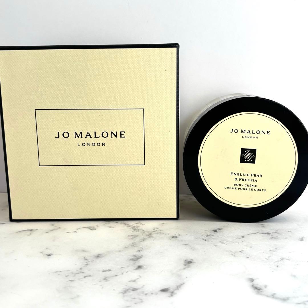 【新品】JO MALONE イングリッシュペアー&フリージア ボディクリーム