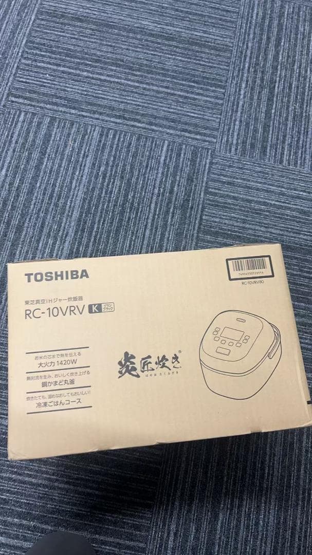 TOSHIBA(東芝) 炊飯器 炎匠炊き 5.5合 RC-10VRV