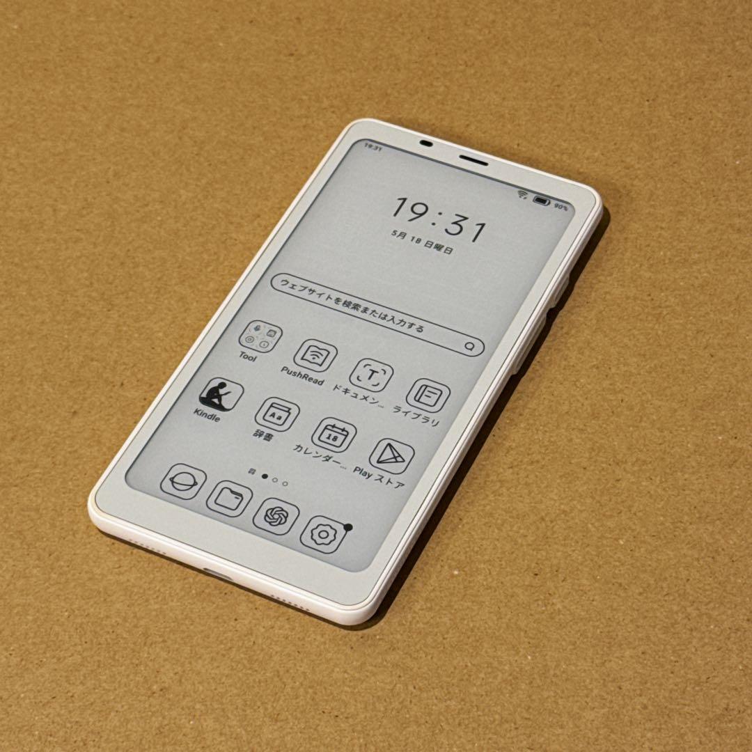 ONYX BOOX Palma ホワイト