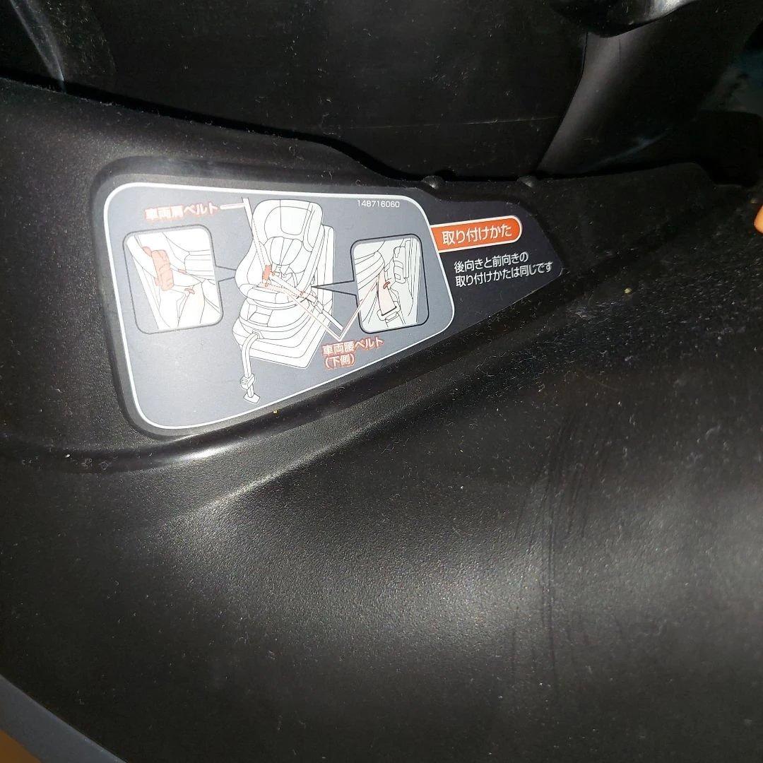 【極美品】コンビ　クルムーヴ シートベルト式　チャイルドシート