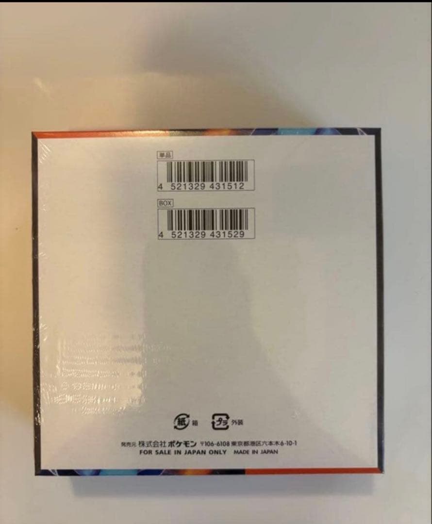 ポケモンカード　インフェルノ1ボックス　シュリンク付き