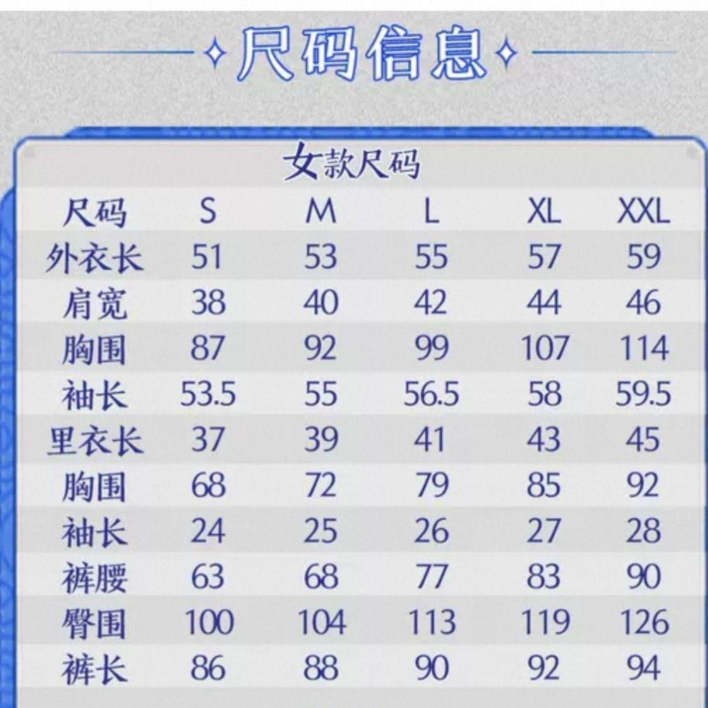 即発送　にじさんじ　伊波ライ　М　コスプレ衣装