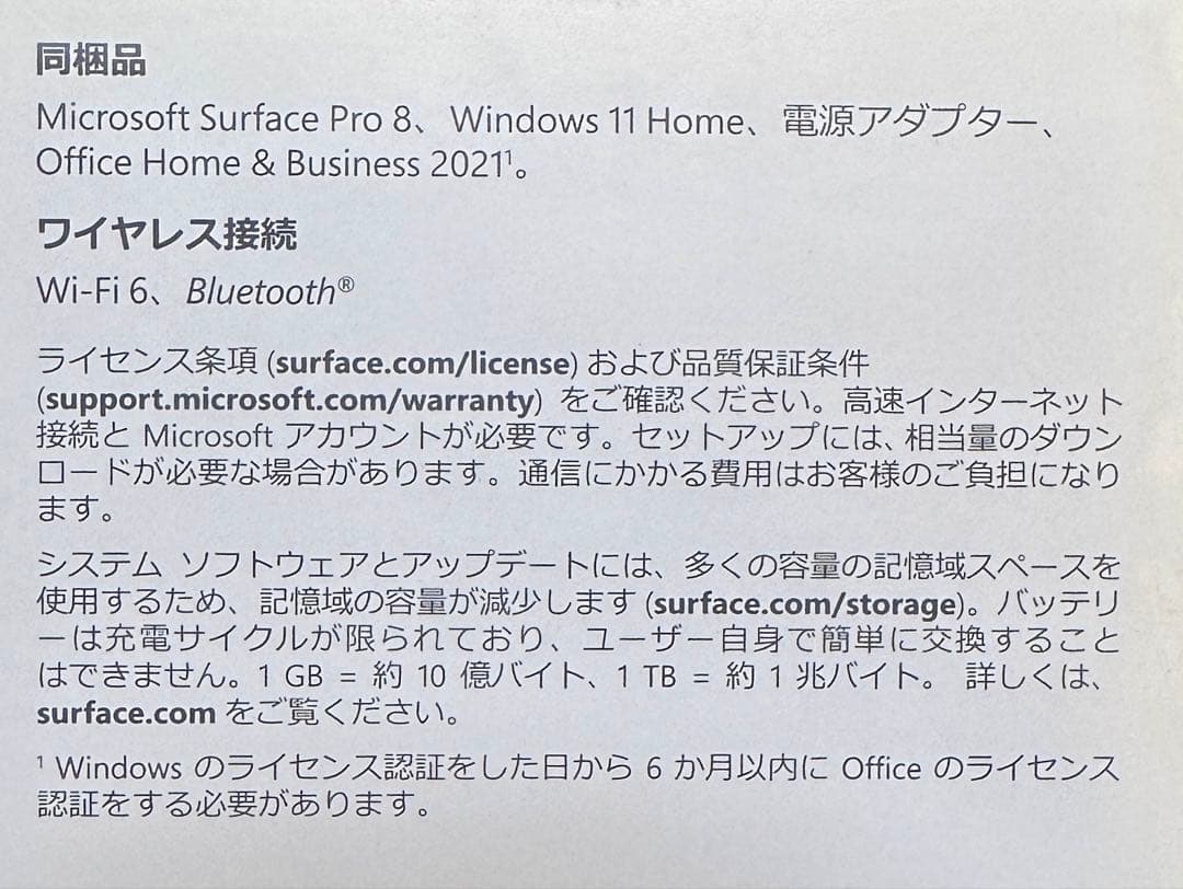 T*A様 超美品:Microsoft Surface Pro8＋純正キーボード