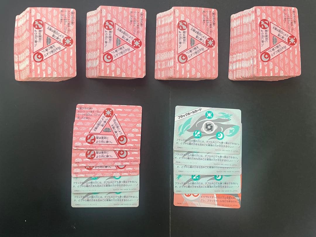 SDガンダム　ネオバトルカード　230枚まとめ売り　SDG-NB-9