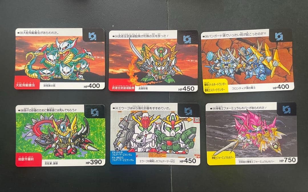 SDガンダム　ネオバトルカード　230枚まとめ売り　SDG-NB-9