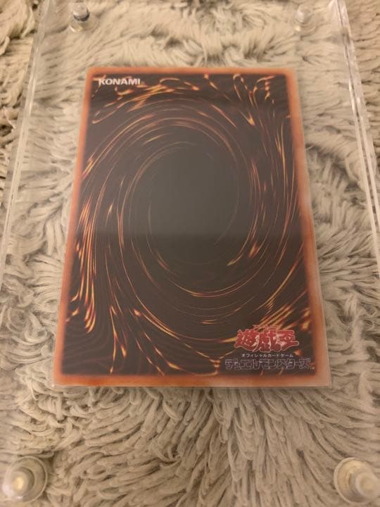 No.1089 遊戯王 良品 初期 光の護封剣 ウルトラレア