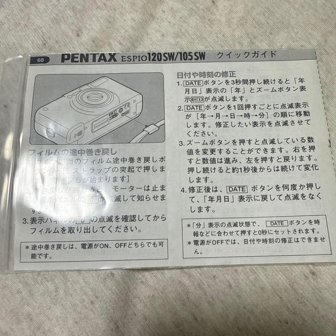 【動作品】PENTAX ESPIO 120SW フィルムカメラ