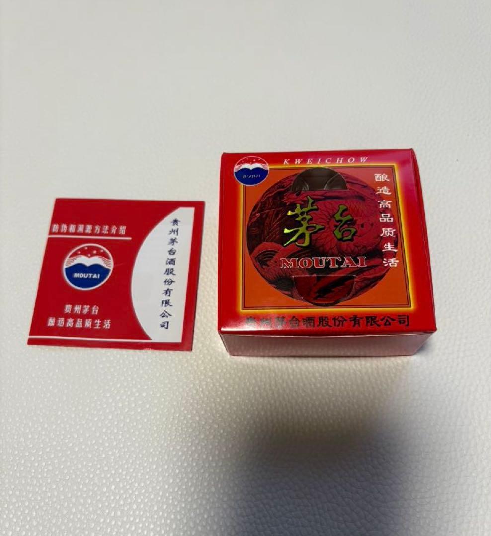新品未開栓 Moutai 貴州茅台酒 2024年 500ml 53%