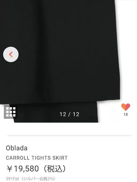 スカート Oblada CARROLL TIGHTS SKIRT