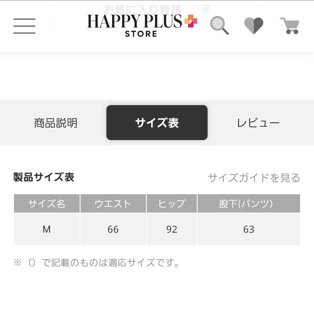 スカート Oblada CARROLL TIGHTS SKIRT