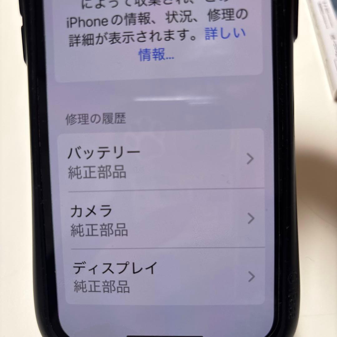 Apple iPhone12 64GB SIMロック解除済みバッテリー96%