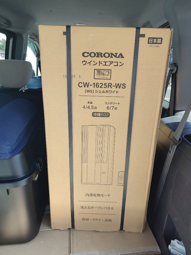 CORONA コロナ　窓用エアコン CW-1625R-WS 新品未使用