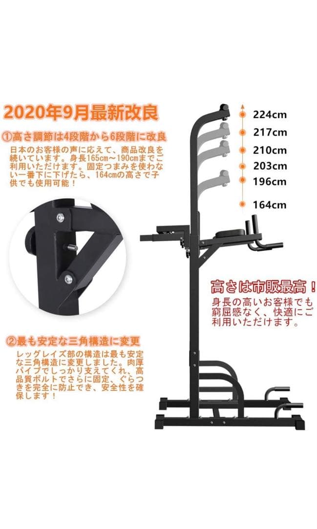 SPORTSS ぶら下がり健康器 高さ調整可能