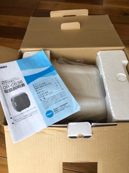 【未使用品】ツインバード2電源式コンパクト保冷保温ボックス