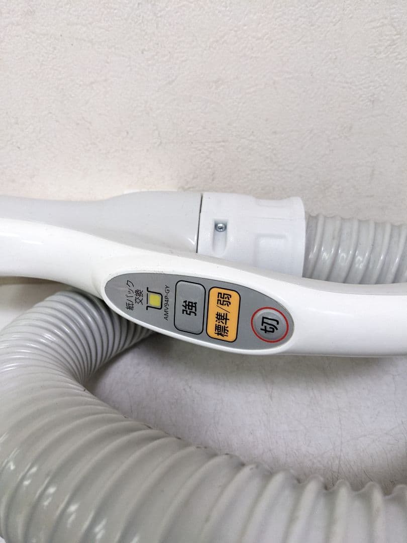 Panasonic MC-PKL20AJ-W 紙パック式掃除機 2019年製