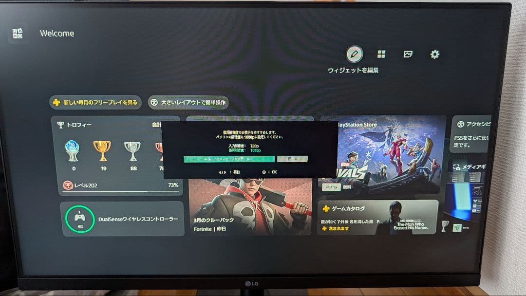 LG モニター 27MS500-B 27インチ