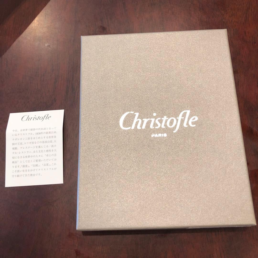 クリストフル　フォトフレーム　christofle