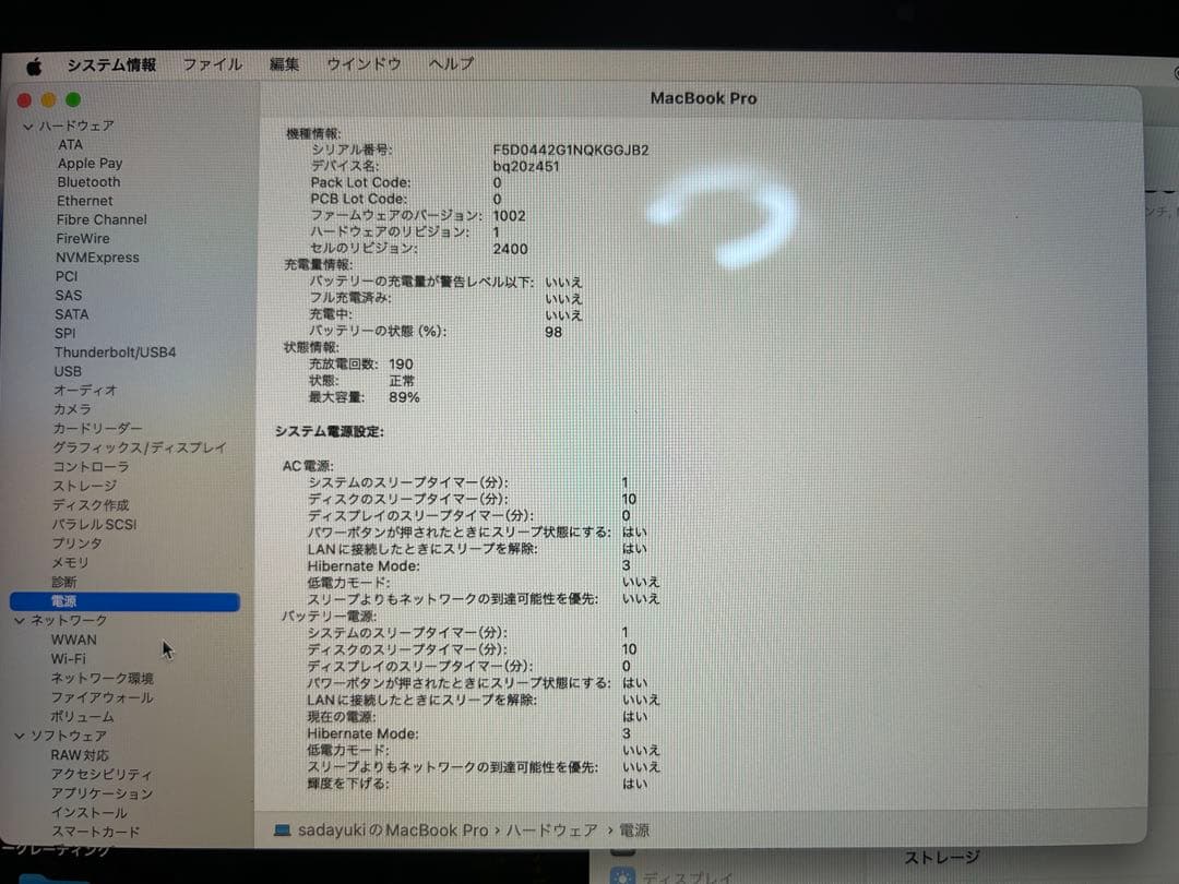 MacBook本体 Apple Mac Book Pro M1