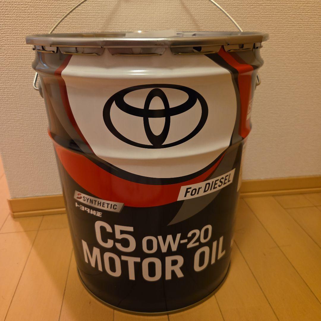 トヨタ C5 0W-20 モーターオイル　20L