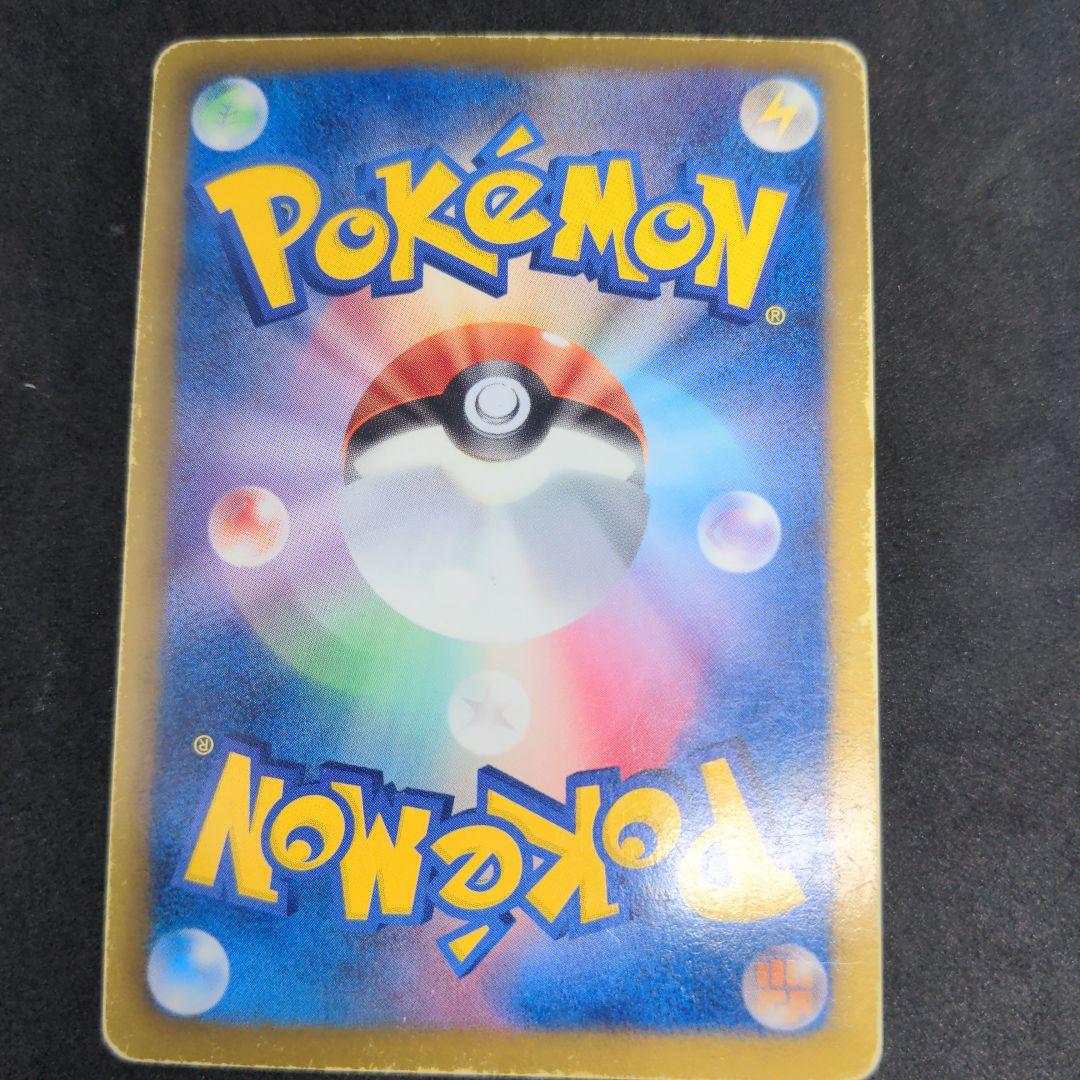 ポケモンカード　ラティオスEX SR 1枚 054/051