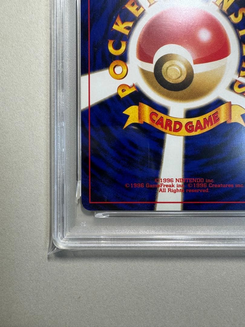 【PSA8】ヘルガー ★ 拡張パック第2弾 遺跡をこえて…