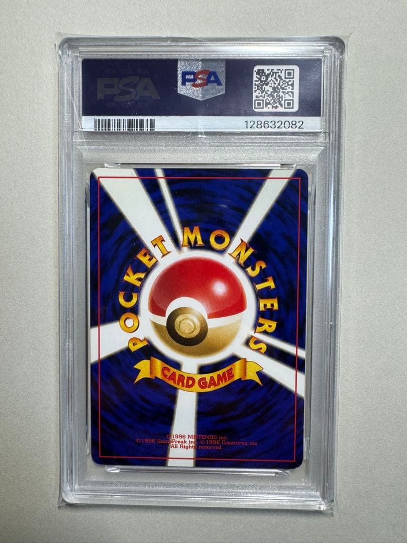 【PSA8】ヘルガー ★ 拡張パック第2弾 遺跡をこえて…