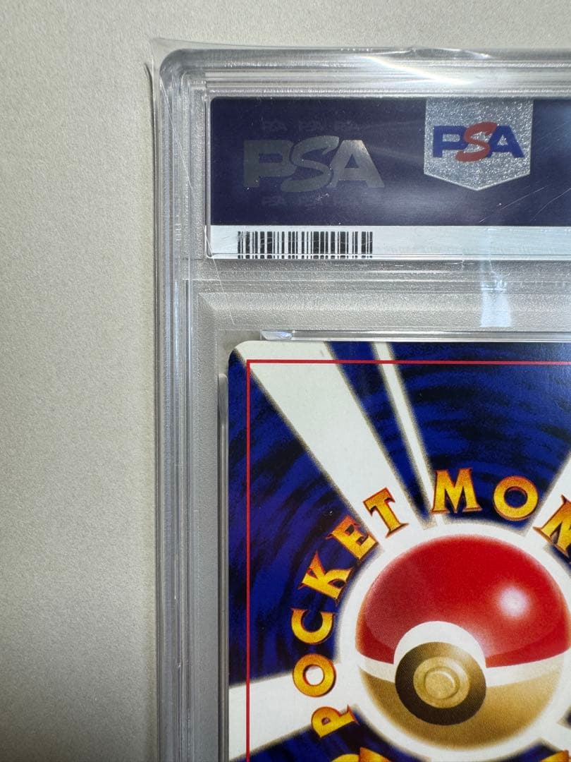 【PSA8】ヘルガー ★ 拡張パック第2弾 遺跡をこえて…