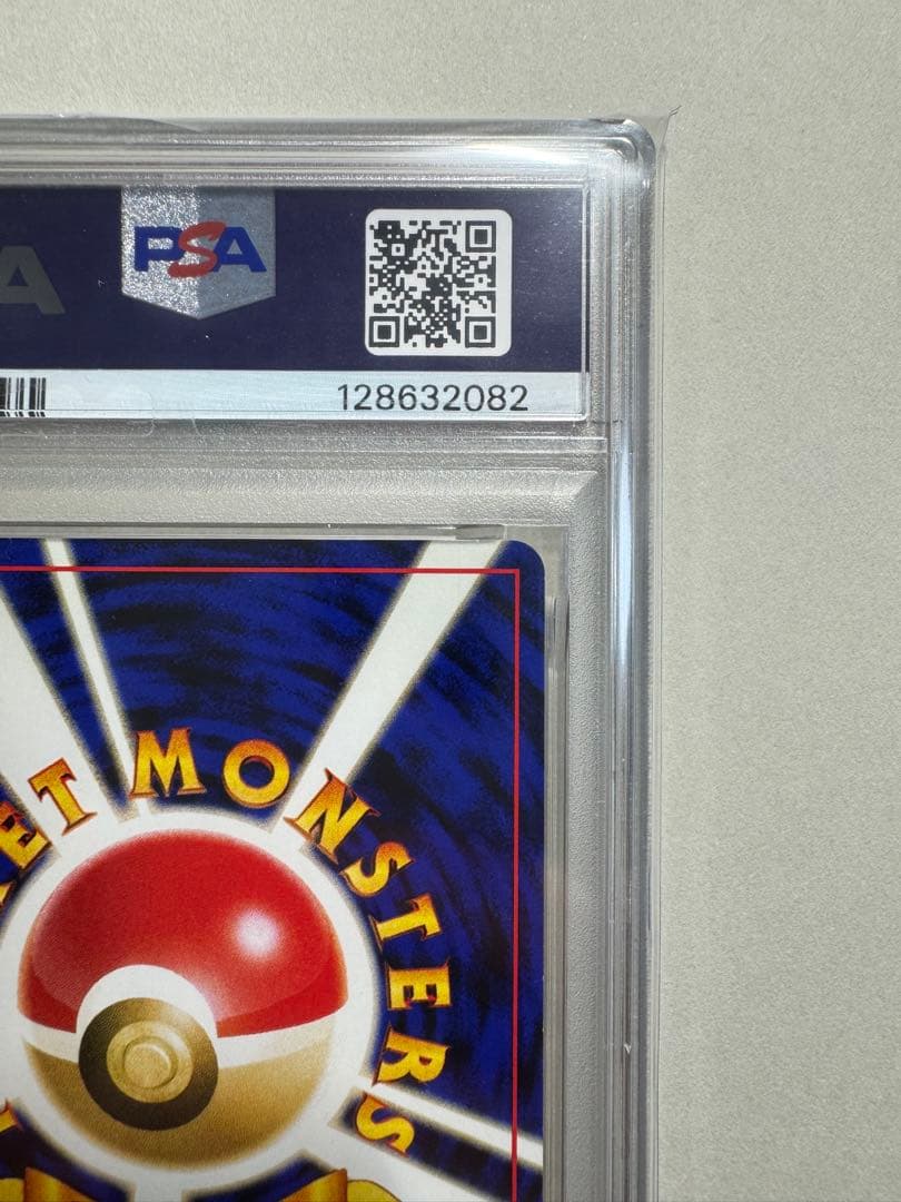 【PSA8】ヘルガー ★ 拡張パック第2弾 遺跡をこえて…