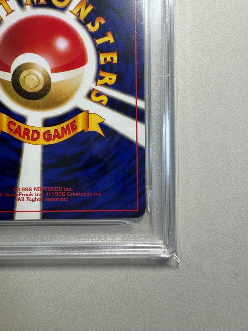 【PSA8】ヘルガー ★ 拡張パック第2弾 遺跡をこえて…