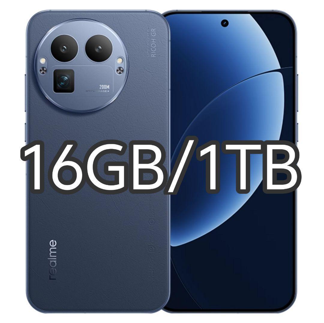 【新品未開封】Realme GT 8 Pro 16GB/1TB 中国版