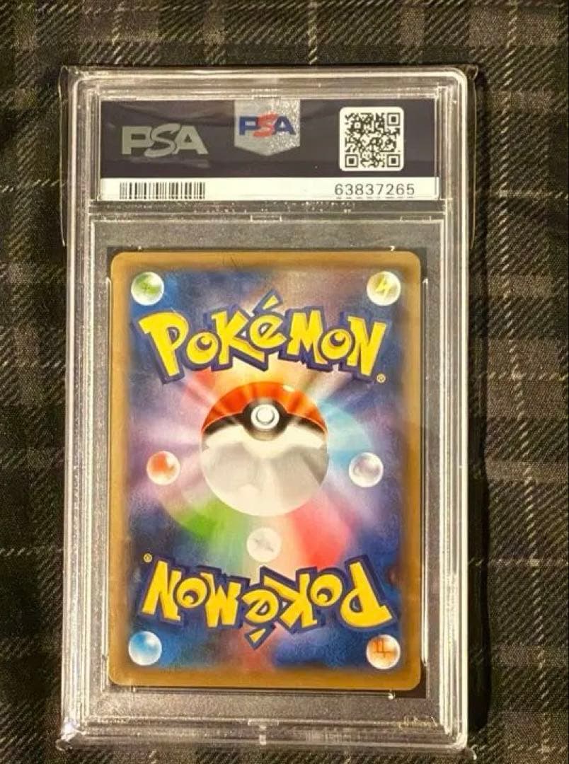 psa10フウロ SR S4a シャイニースターV ポケモンカード