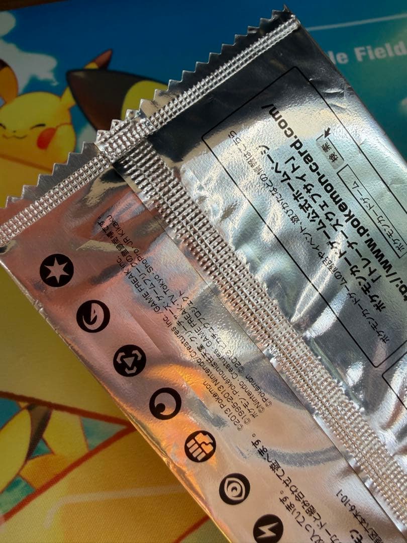 ポケモンカード イーブイ 235/BW-P セブンイレブン 未開封 プロモ