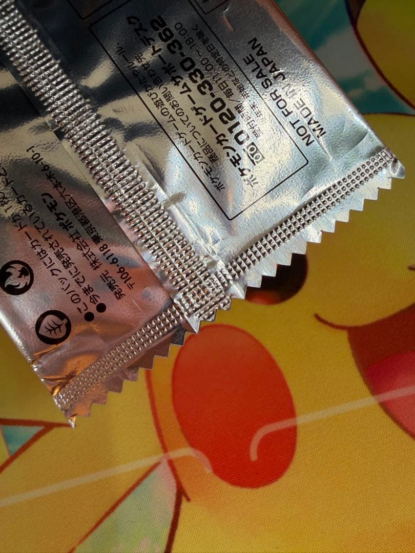 ポケモンカード イーブイ 235/BW-P セブンイレブン 未開封 プロモ