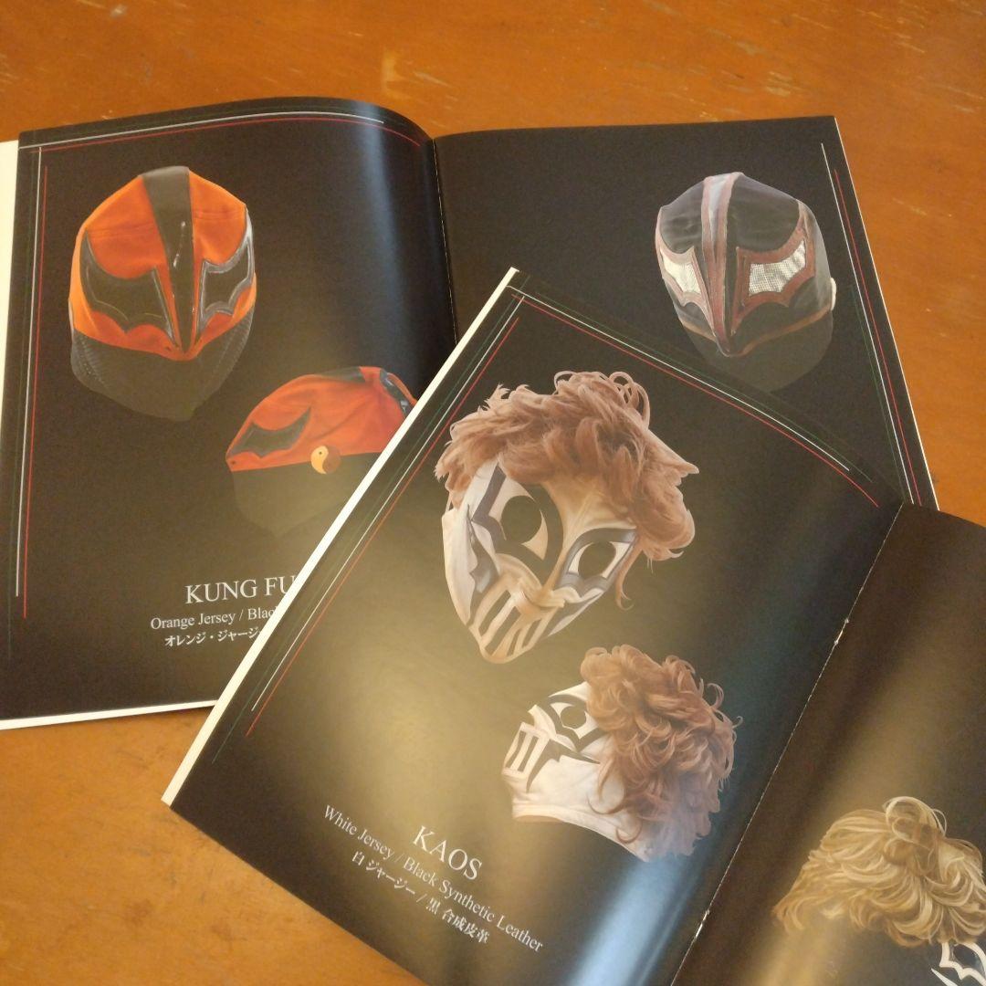 絶版　ビンテージマスク写真集〜神秘なるマスク芸術 〜5冊セット　ルチャリブレ