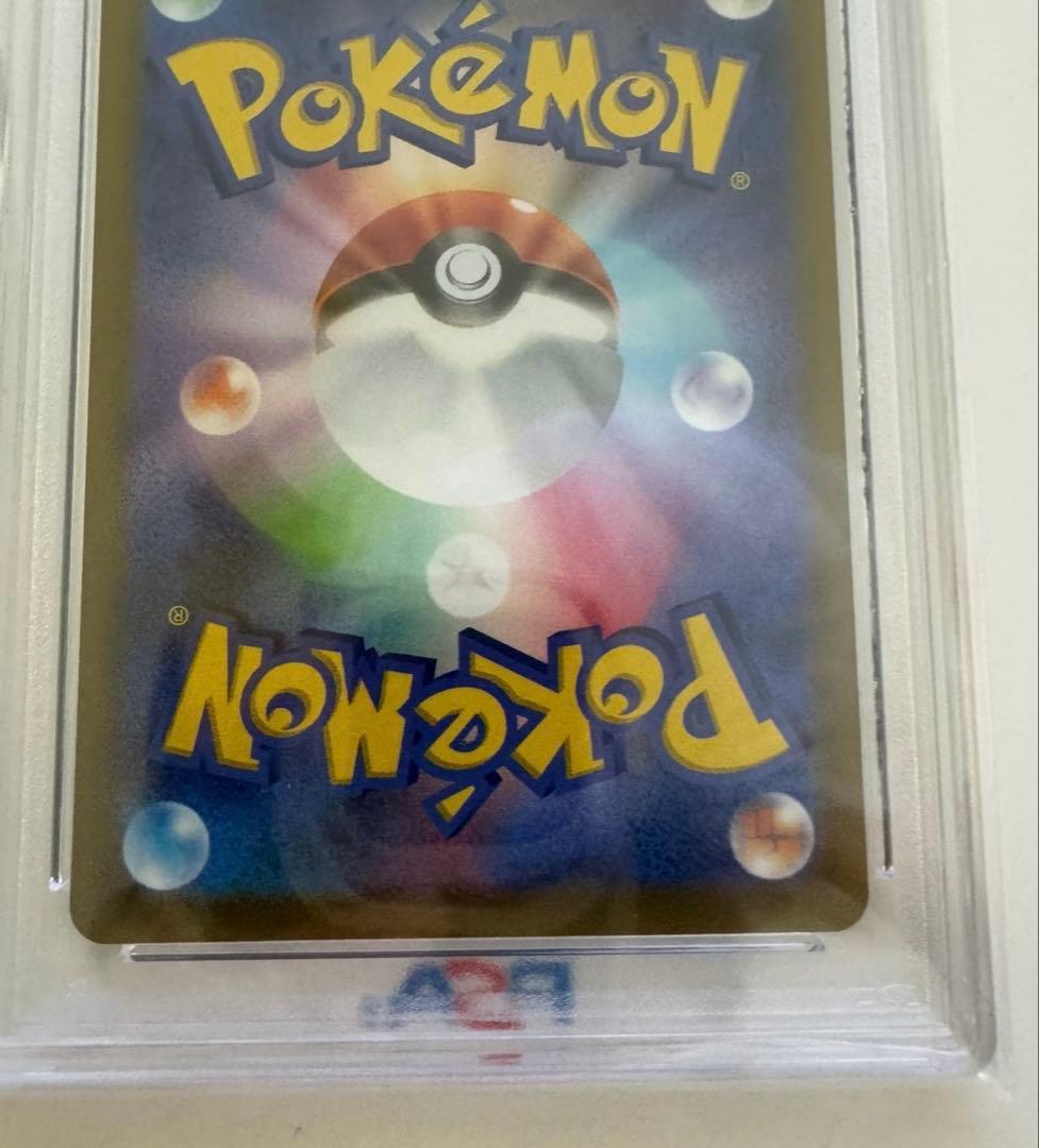 ス*ド様 極美品　ピカチュウ スカバイ プロモ PSA10