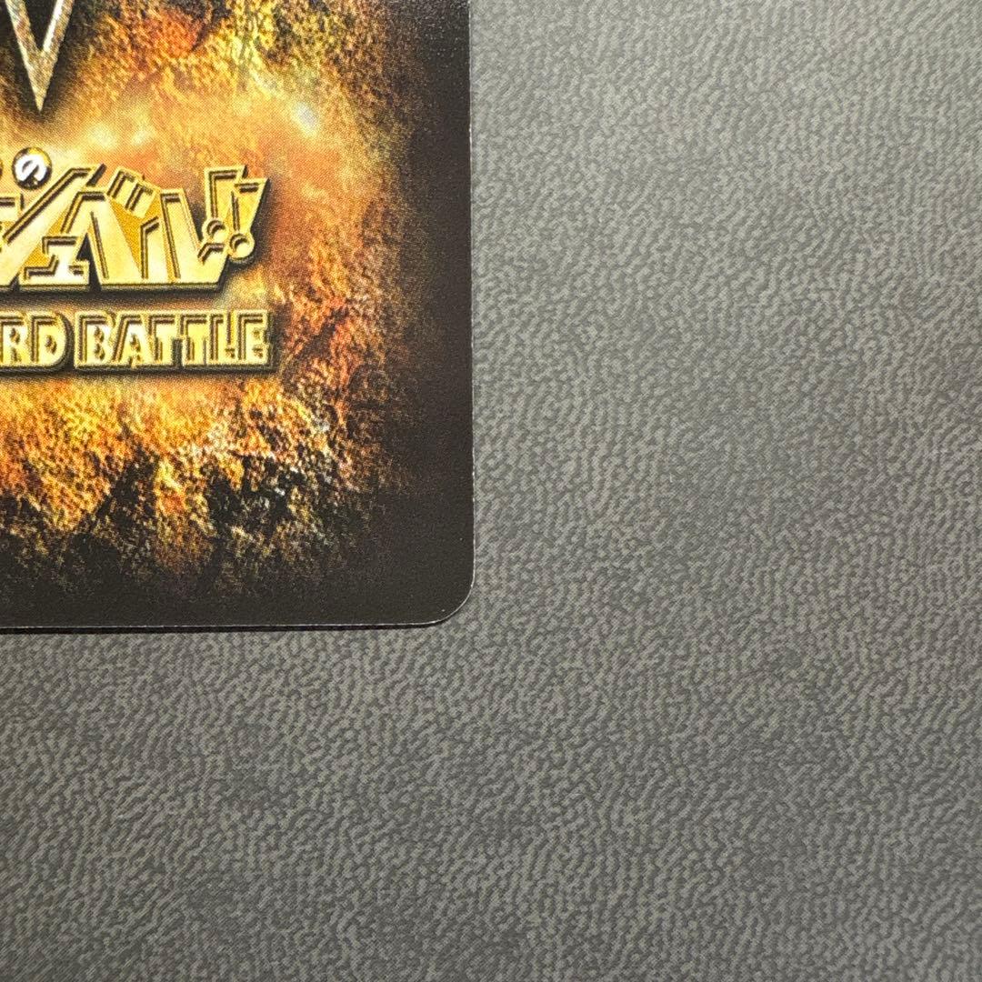 ガッシュ ゼオン ウルトラレア ---9