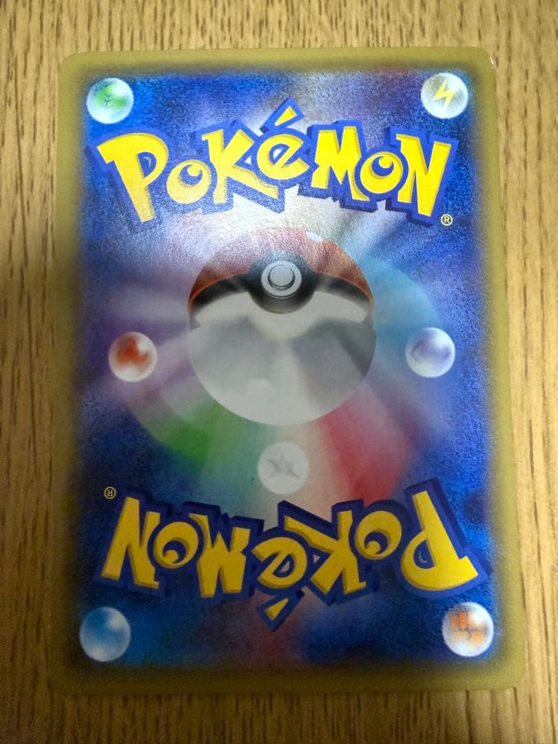 ニンフィアEX RR CP3 ポケキュン026/032 エラー版 値下げしました