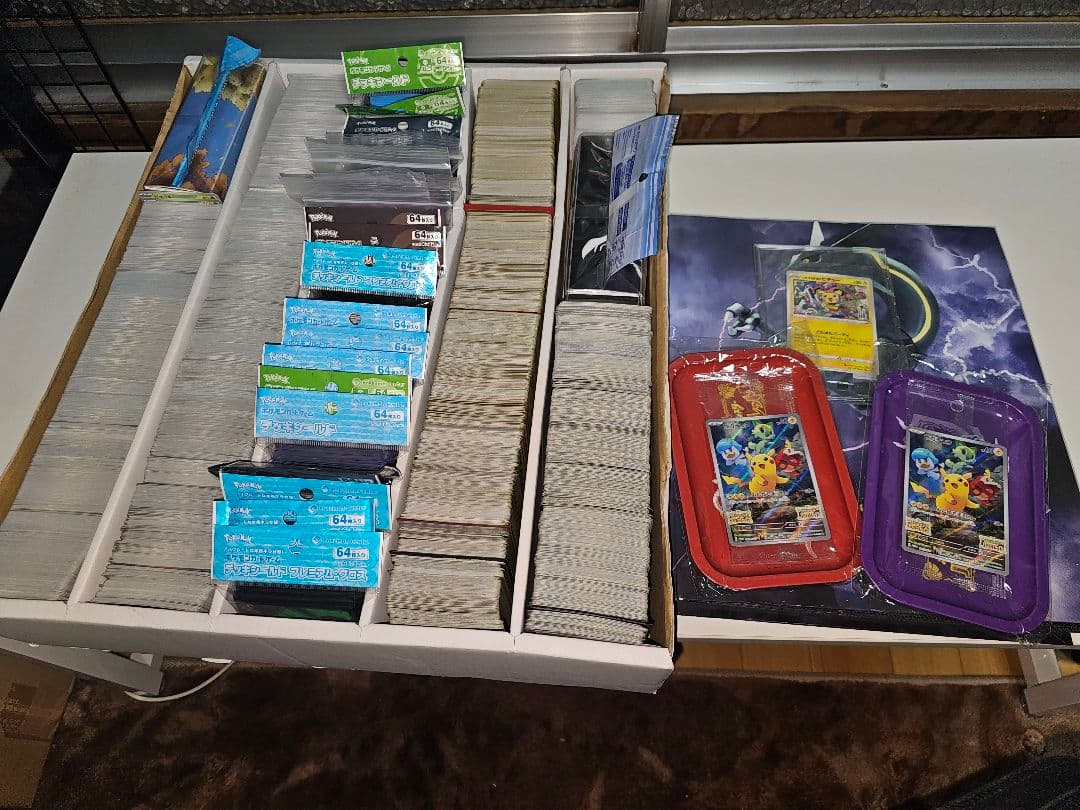 達*様 【即購入OK】ポケモンカード 引退品 まとめ売り 大量 プロモ・スリーブ