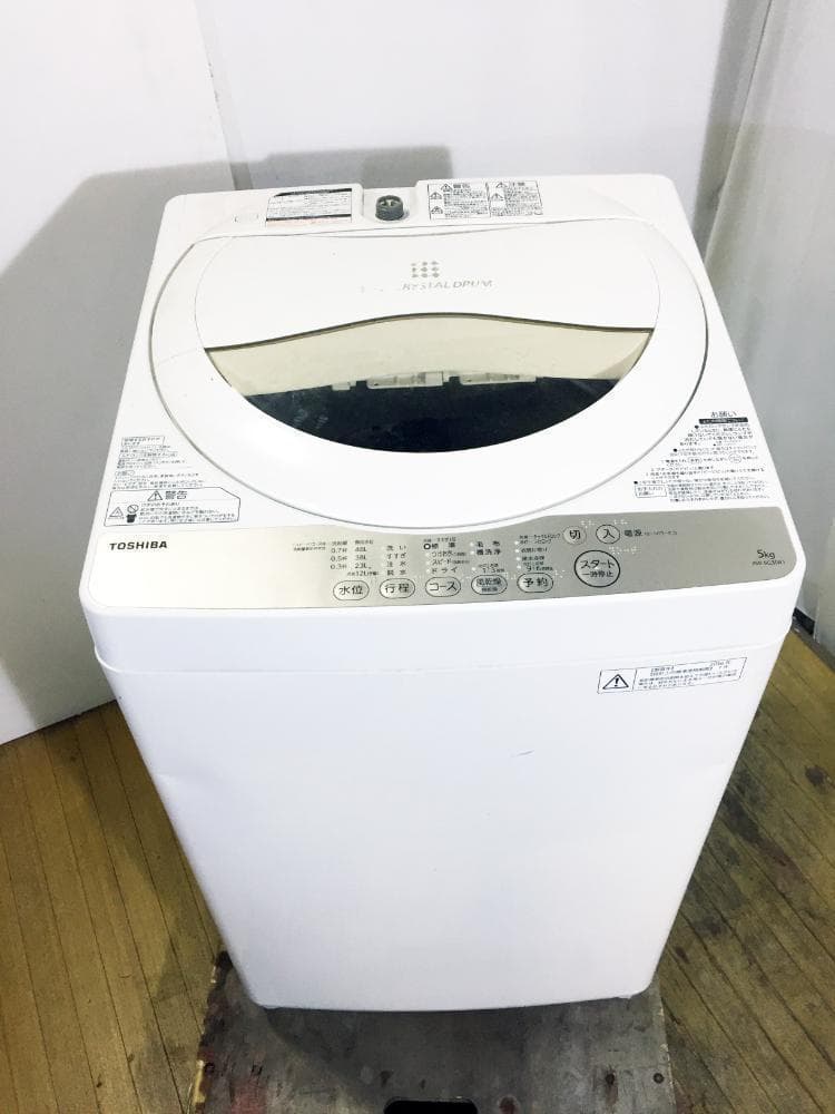 30日迄！送料無料★東芝 5kg 洗濯機【AW-5G3】