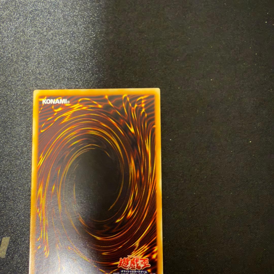 【希少】24時間以内発送レッドアイズレリーフ親知らず 遊戯王初期　レリーフ